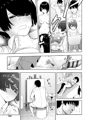 [有村ありお] Forbidden Flower (このカラダが父を狂わせる) [阳头个人汉化] [DL版]_16_bamw