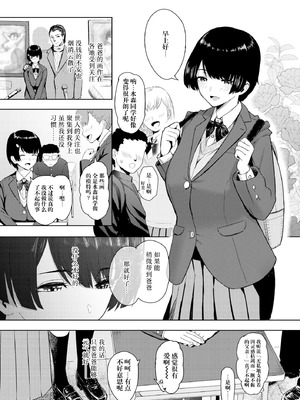 [有村ありお] Forbidden Flower (このカラダが父を狂わせる) [阳头个人汉化] [DL版]_24_htuv