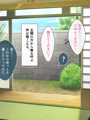 [あづきらんど (阿月唯)] 巨乳田舎娘と過ごすエッチな夏休み1・2・3総集編_0006_xahi