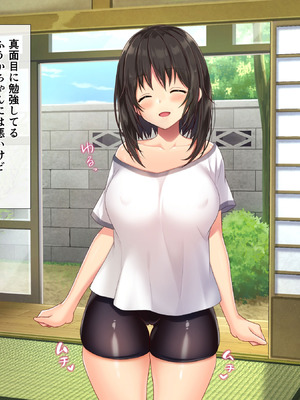 [あづきらんど (阿月唯)] 巨乳田舎娘と過ごすエッチな夏休み1・2・3総集編_0013_shvl