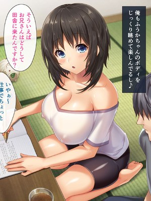 [あづきらんど (阿月唯)] 巨乳田舎娘と過ごすエッチな夏休み1・2・3総集編_0014_iviw