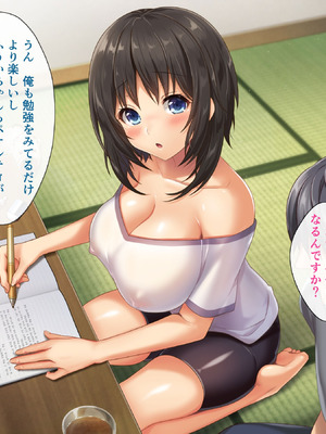 [あづきらんど (阿月唯)] 巨乳田舎娘と過ごすエッチな夏休み1・2・3総集編_0016_lurg