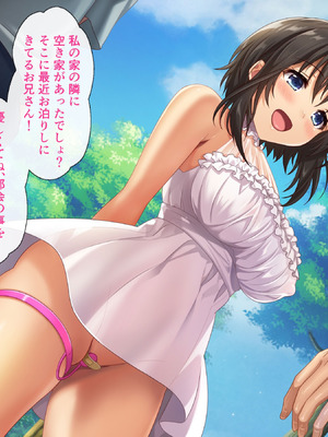 [あづきらんど (阿月唯)] 巨乳田舎娘と過ごすエッチな夏休み1・2・3総集編_0090_mdvf