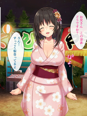 [あづきらんど (阿月唯)] 巨乳田舎娘と過ごすエッチな夏休み1・2・3総集編_0110_nwqe