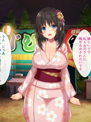 [あづきらんど (阿月唯)] 巨乳田舎娘と過ごすエッチな夏休み1・2・3総集編_0111_poyl