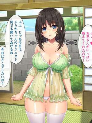 [あづきらんど (阿月唯)] 巨乳田舎娘と過ごすエッチな夏休み1・2・3総集編_0130_bdta