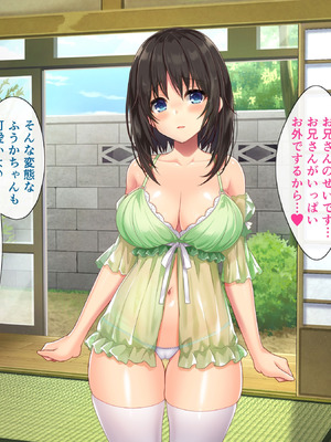 [あづきらんど (阿月唯)] 巨乳田舎娘と過ごすエッチな夏休み1・2・3総集編_0131_eqkc