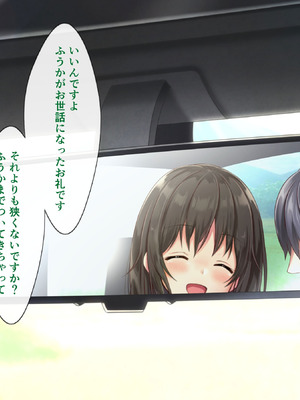 [あづきらんど (阿月唯)] 巨乳田舎娘と過ごすエッチな夏休み1・2・3総集編_0159_yumi