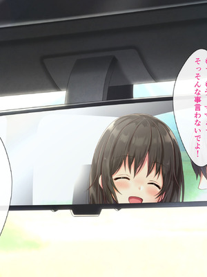 [あづきらんど (阿月唯)] 巨乳田舎娘と過ごすエッチな夏休み1・2・3総集編_0160_qpvi