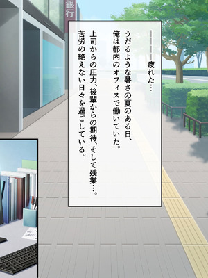 [あづきらんど (阿月唯)] 巨乳田舎娘と過ごすエッチな夏休み1・2・3総集編_0167_njba