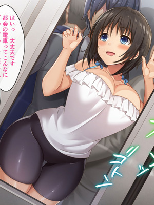 [あづきらんど (阿月唯)] 巨乳田舎娘と過ごすエッチな夏休み1・2・3総集編_0178_spbo