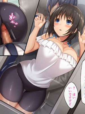 [あづきらんど (阿月唯)] 巨乳田舎娘と過ごすエッチな夏休み1・2・3総集編_0182_irkv