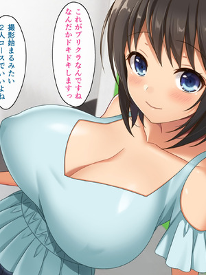 [あづきらんど (阿月唯)] 巨乳田舎娘と過ごすエッチな夏休み1・2・3総集編_0221_xqux