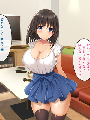 [あづきらんど (阿月唯)] 巨乳田舎娘と過ごすエッチな夏休み1・2・3総集編_0237_crxt