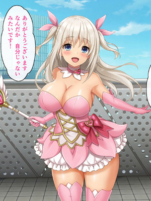 [あづきらんど (阿月唯)] 巨乳田舎娘と過ごすエッチな夏休み1・2・3総集編_0260_chvh