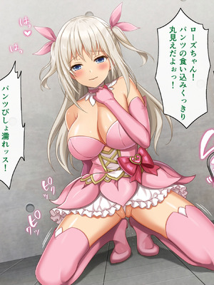 [あづきらんど (阿月唯)] 巨乳田舎娘と過ごすエッチな夏休み1・2・3総集編_0271_bjut