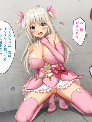 [あづきらんど (阿月唯)] 巨乳田舎娘と過ごすエッチな夏休み1・2・3総集編_0272_ufuj