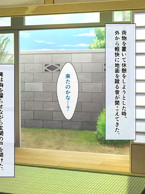 [あづきらんど (阿月唯)] 巨乳田舎娘と過ごすエッチな夏休み1・2・3総集編_0354_kgku