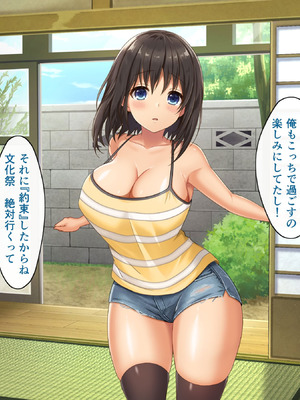 [あづきらんど (阿月唯)] 巨乳田舎娘と過ごすエッチな夏休み1・2・3総集編_0360_tjxp