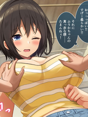 [あづきらんど (阿月唯)] 巨乳田舎娘と過ごすエッチな夏休み1・2・3総集編_0363_gocc