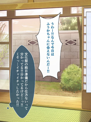 [あづきらんど (阿月唯)] 巨乳田舎娘と過ごすエッチな夏休み1・2・3総集編_0386_ygyo