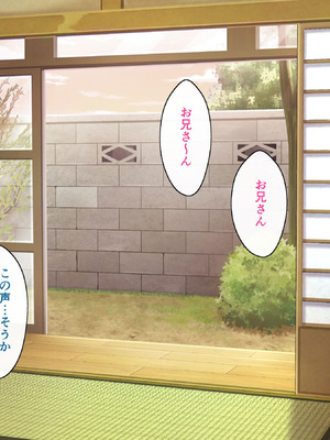 [あづきらんど (阿月唯)] 巨乳田舎娘と過ごすエッチな夏休み1・2・3総集編_0387_kchq