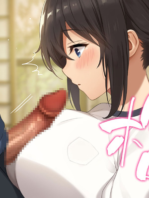 [あづきらんど (阿月唯)] 巨乳田舎娘と過ごすエッチな夏休み1・2・3総集編_0393_bkkx