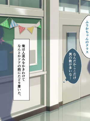 [あづきらんど (阿月唯)] 巨乳田舎娘と過ごすエッチな夏休み1・2・3総集編_0414_xgpp