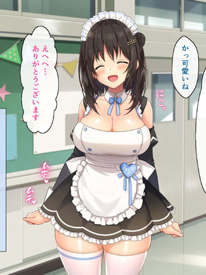 [あづきらんど (阿月唯)] 巨乳田舎娘と過ごすエッチな夏休み1・2・3総集編_0416_sphk