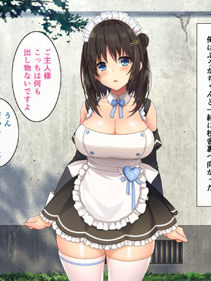 [あづきらんど (阿月唯)] 巨乳田舎娘と過ごすエッチな夏休み1・2・3総集編_0428_pbab