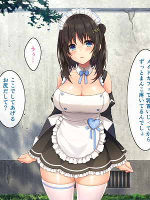 [あづきらんど (阿月唯)] 巨乳田舎娘と過ごすエッチな夏休み1・2・3総集編_0429_anfw