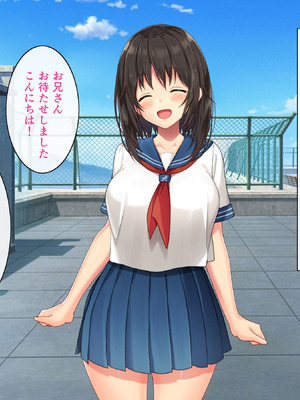 [あづきらんど (阿月唯)] 巨乳田舎娘と過ごすエッチな夏休み1・2・3総集編_0439_jedp