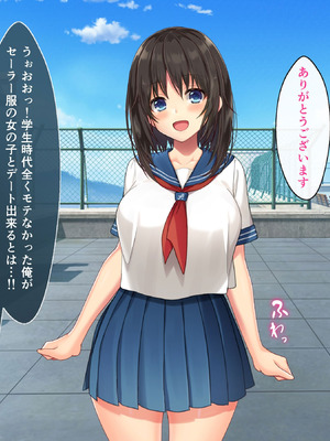 [あづきらんど (阿月唯)] 巨乳田舎娘と過ごすエッチな夏休み1・2・3総集編_0440_spih