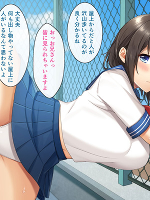 [あづきらんど (阿月唯)] 巨乳田舎娘と過ごすエッチな夏休み1・2・3総集編_0443_oqii