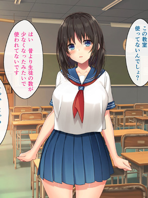 [あづきらんど (阿月唯)] 巨乳田舎娘と過ごすエッチな夏休み1・2・3総集編_0453_kjrx