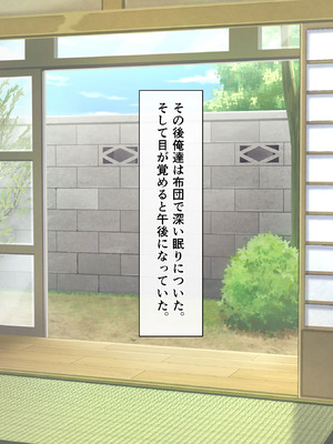 [あづきらんど (阿月唯)] 巨乳田舎娘と過ごすエッチな夏休み1・2・3総集編_0524_wsym