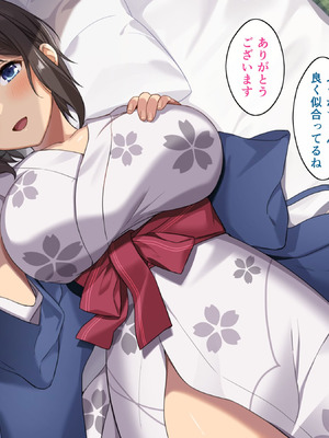 [あづきらんど (阿月唯)] 巨乳田舎娘と過ごすエッチな夏休み1・2・3総集編_0539_osvc