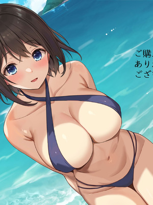 [あづきらんど (阿月唯)] 巨乳田舎娘と過ごすエッチな夏休み1・2・3総集編_0548_xqrv