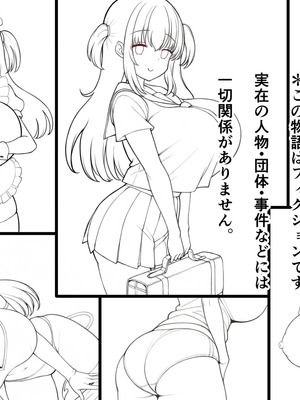 [ズリリアン病院 (ズリリアン)] 落ち込んだらパイズリで慰めてくれる優し過ぎな爆乳妹とエッチばかりしてどんどんダメ人間になっちゃう_002_iufx