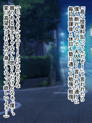 [ズリリアン病院 (ズリリアン)] 落ち込んだらパイズリで慰めてくれる優し過ぎな爆乳妹とエッチばかりしてどんどんダメ人間になっちゃう_004_xcip