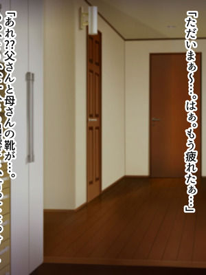 [ズリリアン病院 (ズリリアン)] 落ち込んだらパイズリで慰めてくれる優し過ぎな爆乳妹とエッチばかりしてどんどんダメ人間になっちゃう_005_ktvf