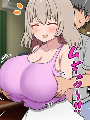 [ズリリアン病院 (ズリリアン)] 落ち込んだらパイズリで慰めてくれる優し過ぎな爆乳妹とエッチばかりしてどんどんダメ人間になっちゃう_008_slqo