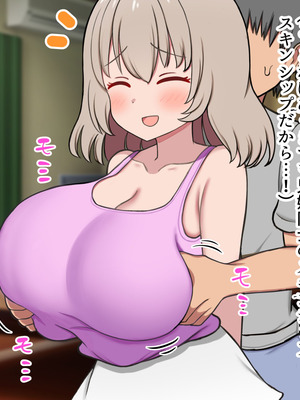 [ズリリアン病院 (ズリリアン)] 落ち込んだらパイズリで慰めてくれる優し過ぎな爆乳妹とエッチばかりしてどんどんダメ人間になっちゃう_010_twej