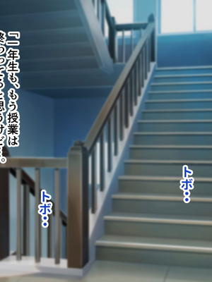 [ズリリアン病院 (ズリリアン)] 落ち込んだらパイズリで慰めてくれる優し過ぎな爆乳妹とエッチばかりしてどんどんダメ人間になっちゃう_046_rnyu