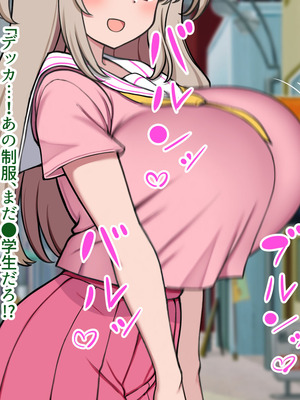 [ズリリアン病院 (ズリリアン)] 落ち込んだらパイズリで慰めてくれる優し過ぎな爆乳妹とエッチばかりしてどんどんダメ人間になっちゃう_055_bnap