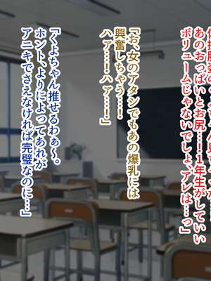 [ズリリアン病院 (ズリリアン)] 落ち込んだらパイズリで慰めてくれる優し過ぎな爆乳妹とエッチばかりしてどんどんダメ人間になっちゃう_109_erle