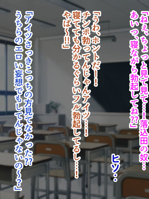 [ズリリアン病院 (ズリリアン)] 落ち込んだらパイズリで慰めてくれる優し過ぎな爆乳妹とエッチばかりしてどんどんダメ人間になっちゃう_111_rbsv