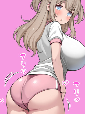 [ズリリアン病院 (ズリリアン)] 落ち込んだらパイズリで慰めてくれる優し過ぎな爆乳妹とエッチばかりしてどんどんダメ人間になっちゃう_114_kqff