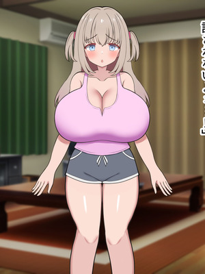 [ズリリアン病院 (ズリリアン)] 落ち込んだらパイズリで慰めてくれる優し過ぎな爆乳妹とエッチばかりしてどんどんダメ人間になっちゃう_130_blww