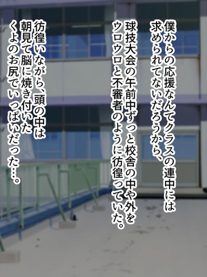 [ズリリアン病院 (ズリリアン)] 落ち込んだらパイズリで慰めてくれる優し過ぎな爆乳妹とエッチばかりしてどんどんダメ人間になっちゃう_186_hvms